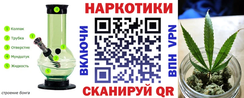 Купить Мензелинск Псилоцибиновые грибы Конопля СК АМФЕТАМИН Меф ГАШИШ