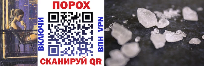 Amphetamine VHQ Мензелинск