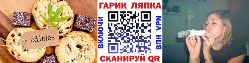 Еда ТГК марихуана  MEGA маркетплейс  Мензелинск 