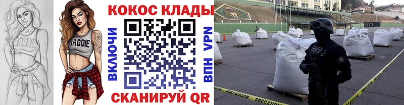 Cocaine Боливия  darknet какой сайт  Мензелинск 