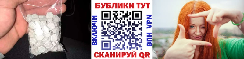 ЭКСТАЗИ 300 mg  Мензелинск 
