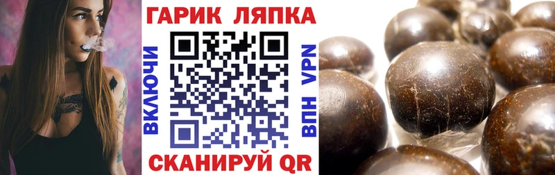 купить наркоту  Мензелинск  Гашиш хэш 