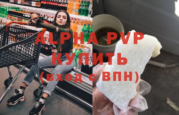 бутират Алексин