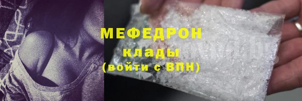 прущий лед Остров