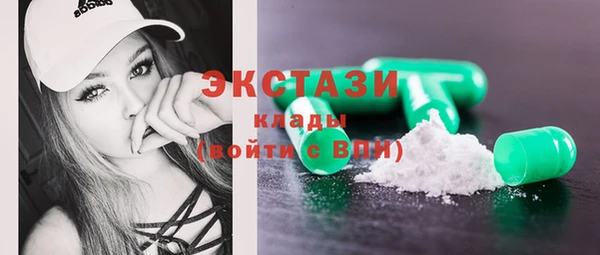 бутират Алексин