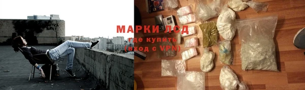 мефедрон мука Осинники