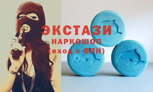 бутират Алексин