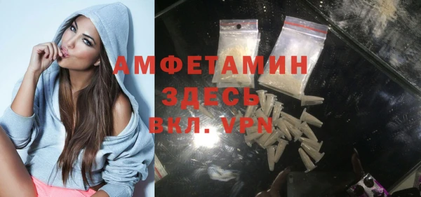 бутират Алексин