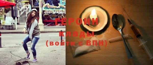 бутират Алексин
