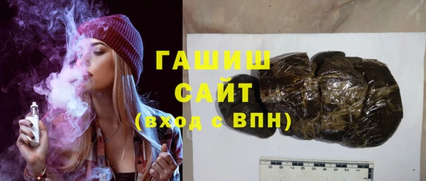 герыч Алзамай