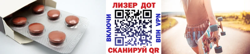 купить наркотики сайты  Мензелинск  Лсд 25 экстази ecstasy 