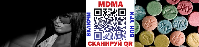omg   дарк нет Telegram  Мензелинск  МДМА Molly  наркотики 