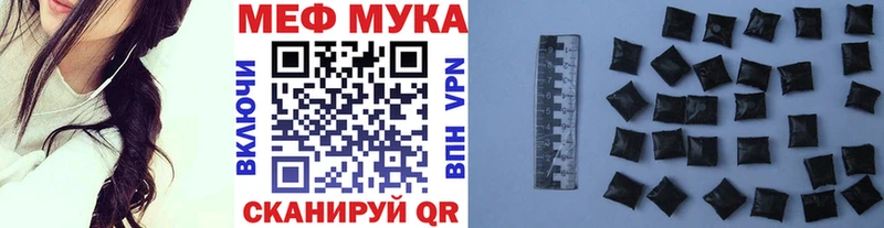 Мефедрон кристаллы Мензелинск