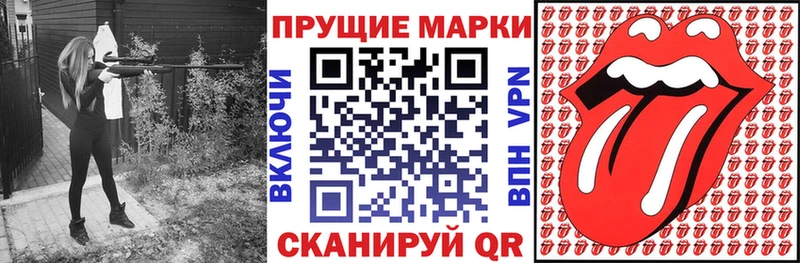 Марки 25I-NBOMe 1,8мг  Мензелинск 