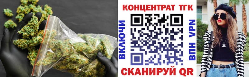 дарнет шоп  Мензелинск  ТГК концентрат 